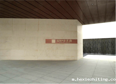 地产丨弘阳•印月府展厅