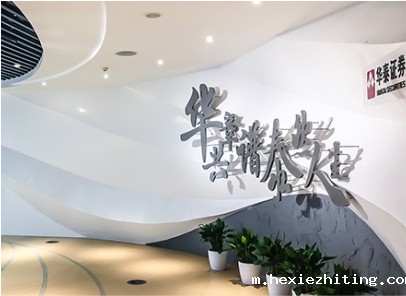 金融丨华泰证券