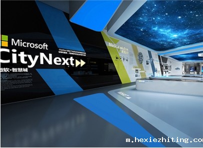 软件丨微软创新中心数字展厅