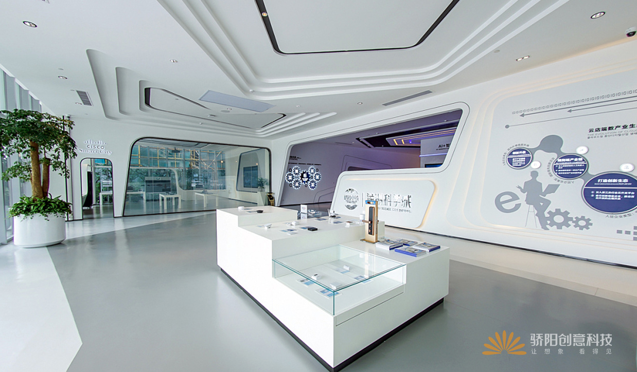 产业园展厅 产业园展厅