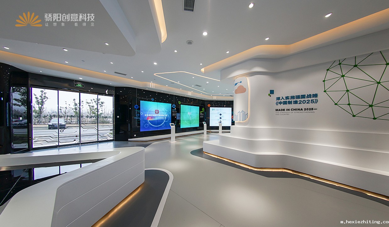 展厅展馆设计施工一体化服务：打造无缝衔接的创意空间